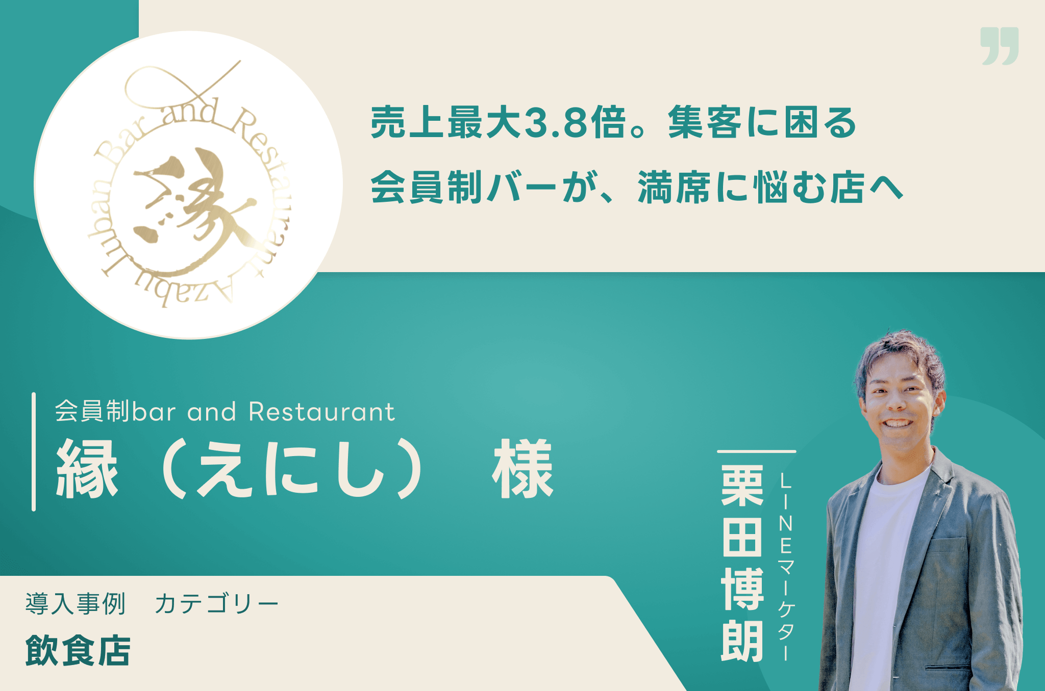 住所非公開の完全会員制Bar