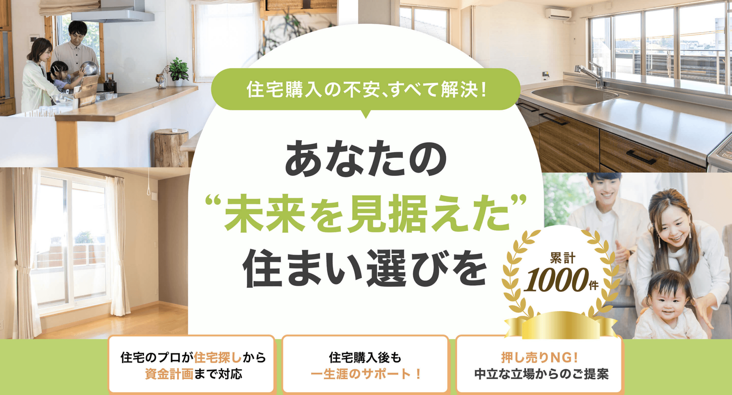 制作実績|コーポレートサイト・ECサイト・LP制作実績