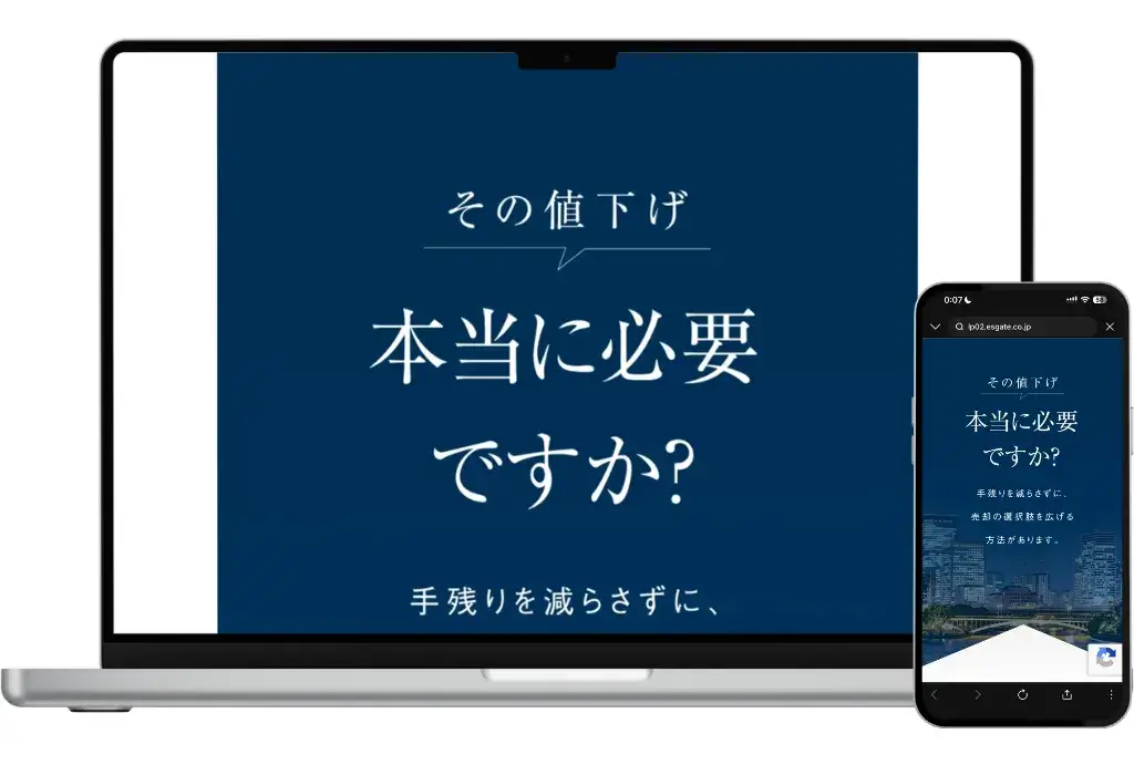 ES-GATE 様