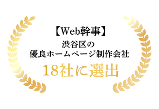 アワードの画像２枚目