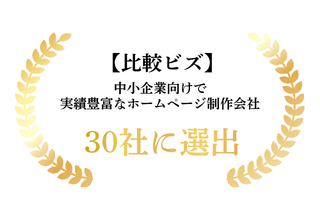 アワードの画像４枚目