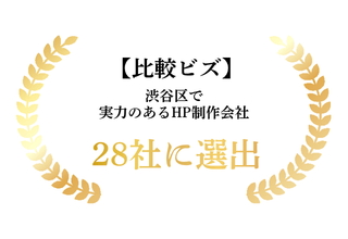 アワードの画像３枚目