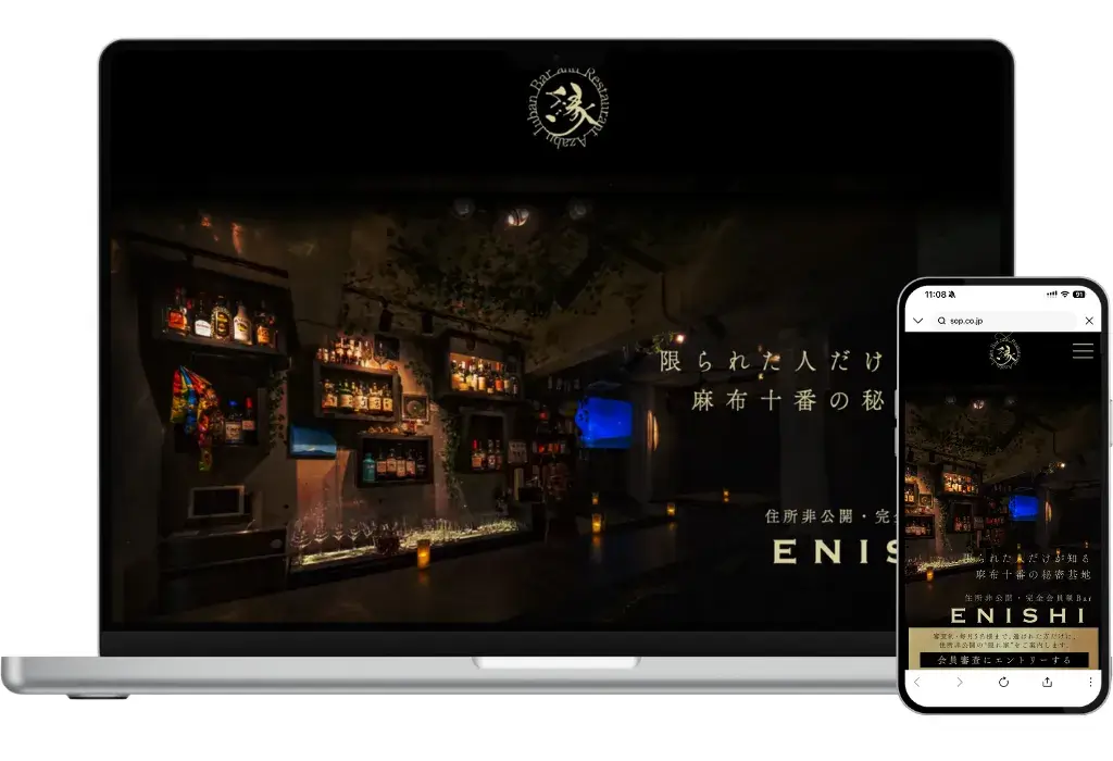 住所非公開・完全会員制Bar