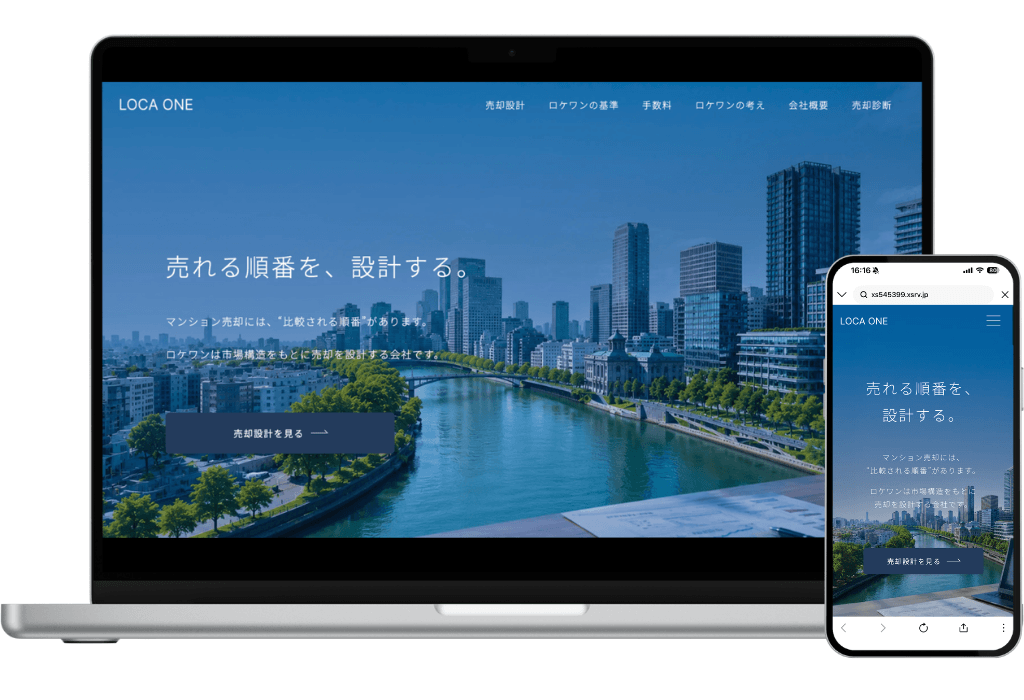 LOCA ONE株式会社様