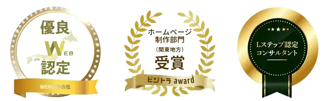 アワードのアイコン